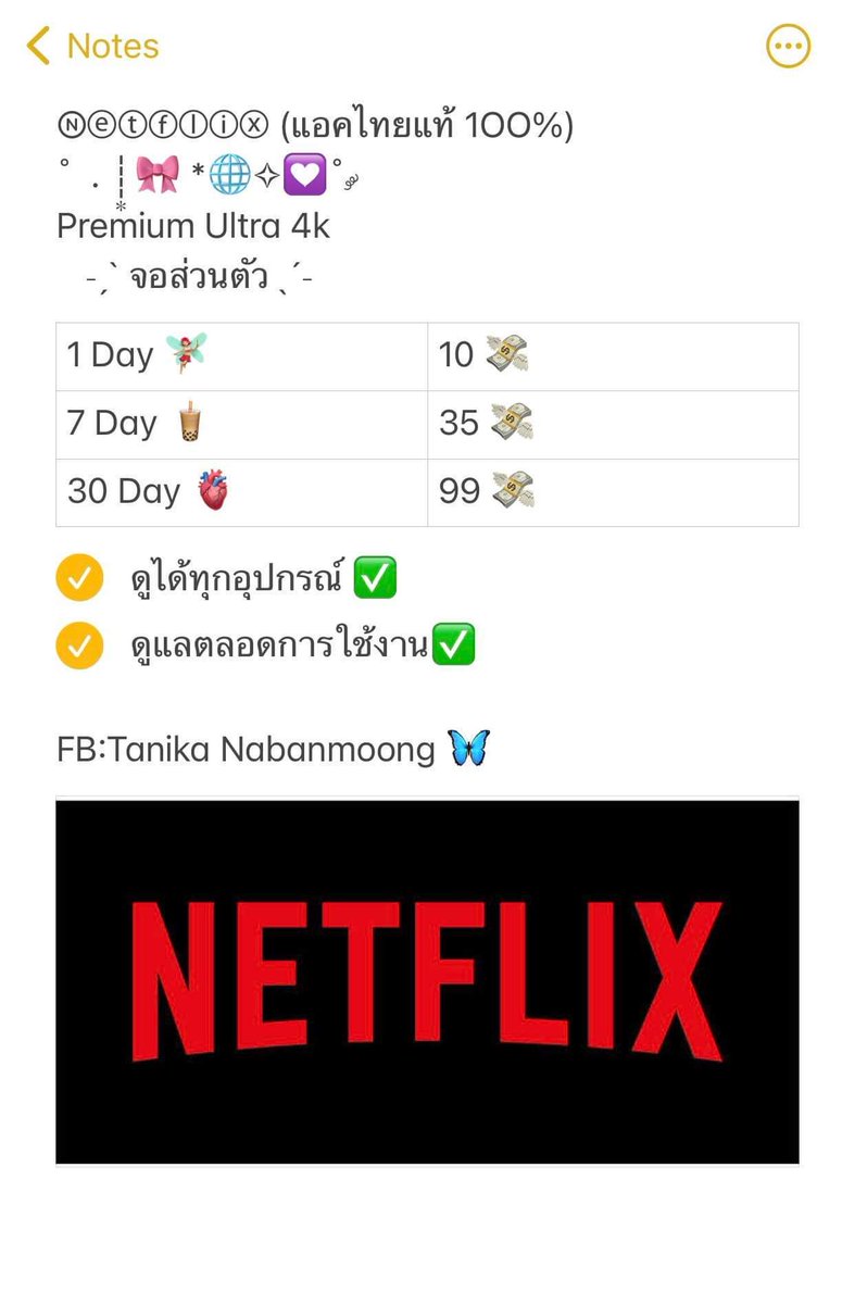 หารiqiyi ส่งจริง tweet media
