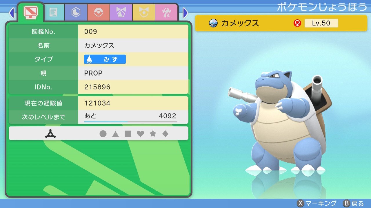 ふぇにさん Ikebata Phenix Twitter