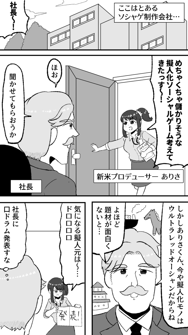 パソコンを使う人に嫌われがちな Caps Lockキー を美少女キャラにしたら人気が湧き始めた 親の仇のように憎んでたのに Togetter