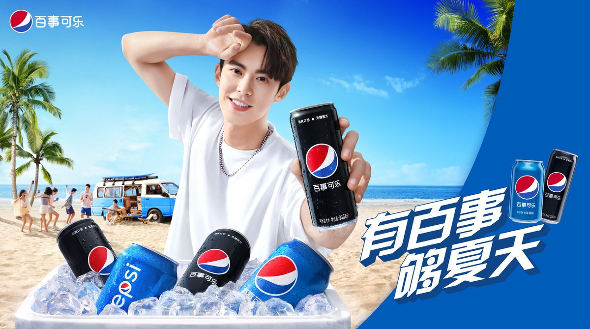 MissBeng31's tweet photo. How can summer be less cool? #百事可乐? Cool for a second and enjoy yourself! @王鹤棣 #DylanWang Open cans together. #百事可乐无糖
Spend the summer. #有百事够夏天 
#PepsiChina #Pepsi 

© @武汉百事 Pepsi Weibo post https://t.co/mAjUwE9rVs