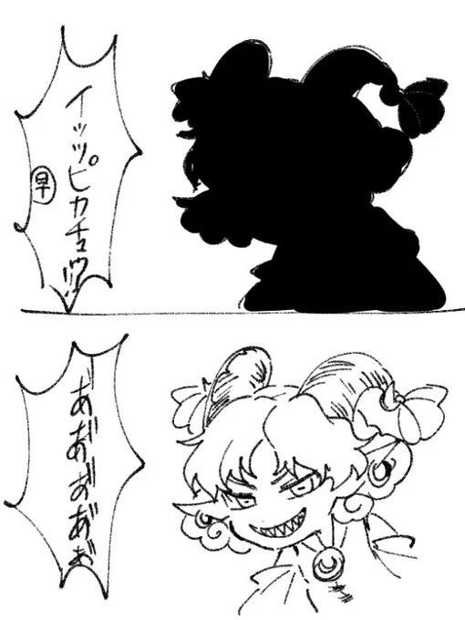 詫びにBOOTHの電子書籍の時に描こうと思ってやめた没あげるから許して 