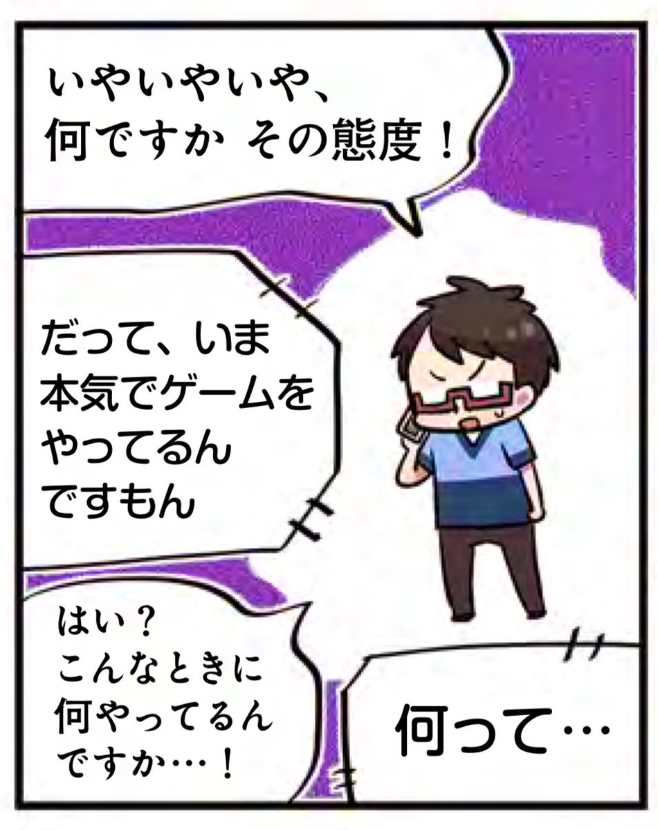 【ピコピコゲーム温泉】
週刊ファミ通で月1連載するようになって4年以上経つのですが、編集長から未だに名前を覚えてもらえてない系マンガ家、ちょぼらうにょぽみです!🥳(←実はこのツイート 編集のアイディアでコピペなんですが、辛すぎる…何でそんな…🤯本当に令和なの?😭)

本日発売‼️ 