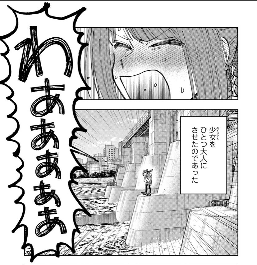 デバユニ10話本日更新です!
ハルシカ回です!

https://t.co/NSejUDzqkl 