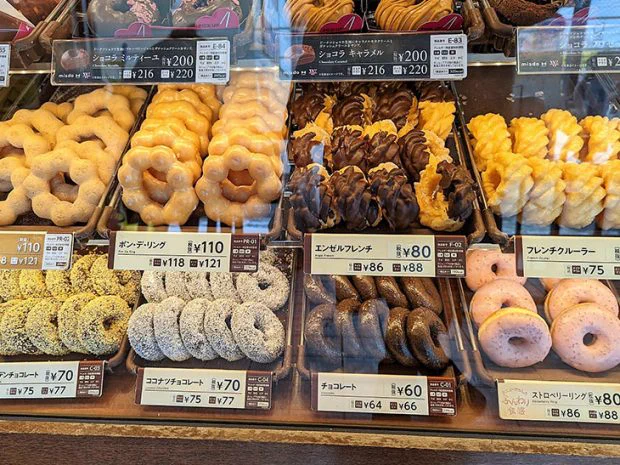 函館のミスドだけ60円という特別価格で販売される理由がこれだ‼