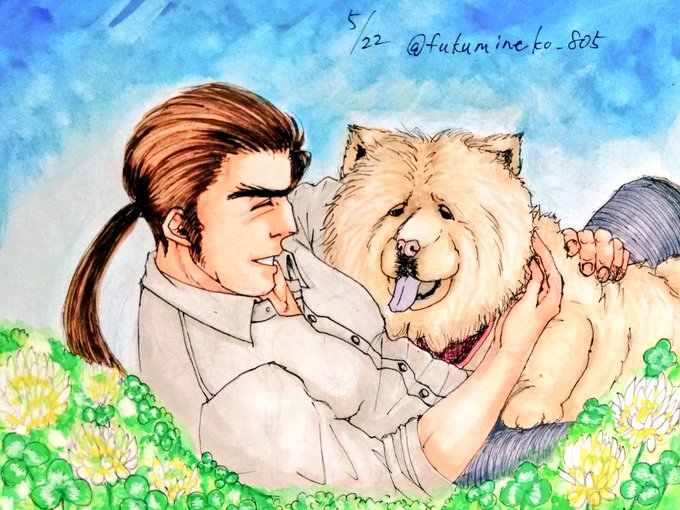 チャウチャウ犬のtwitterイラスト検索結果