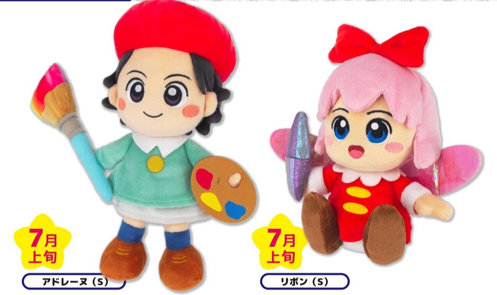 //THEY’RE COMIN’ HOME