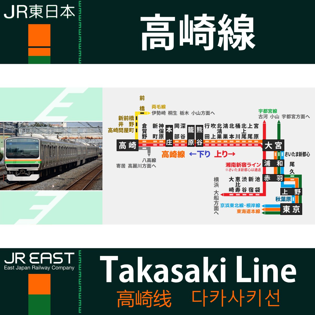 Jr京浜東北線の遅延情報 95ページ目 今日現在 リアルタイム最新情報 ナウティス