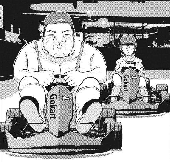 本日発売のスペリオールに「住みにごり」12話が載っています。みんなで走るゴーカート。よろしくお願いいたします。 
