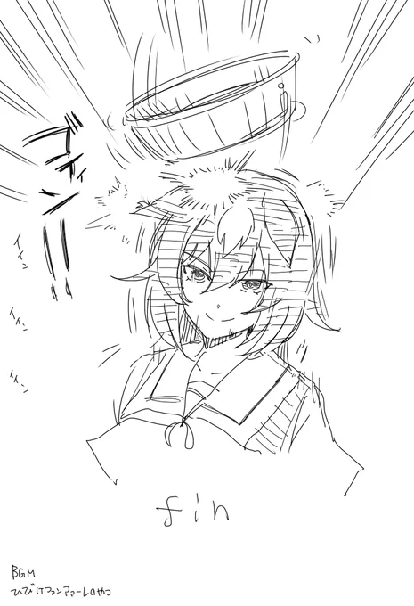 金ダライ大好きシリウス 