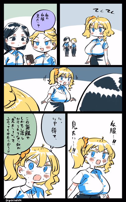 キモがられたくないフロリダちゃん日記です。 