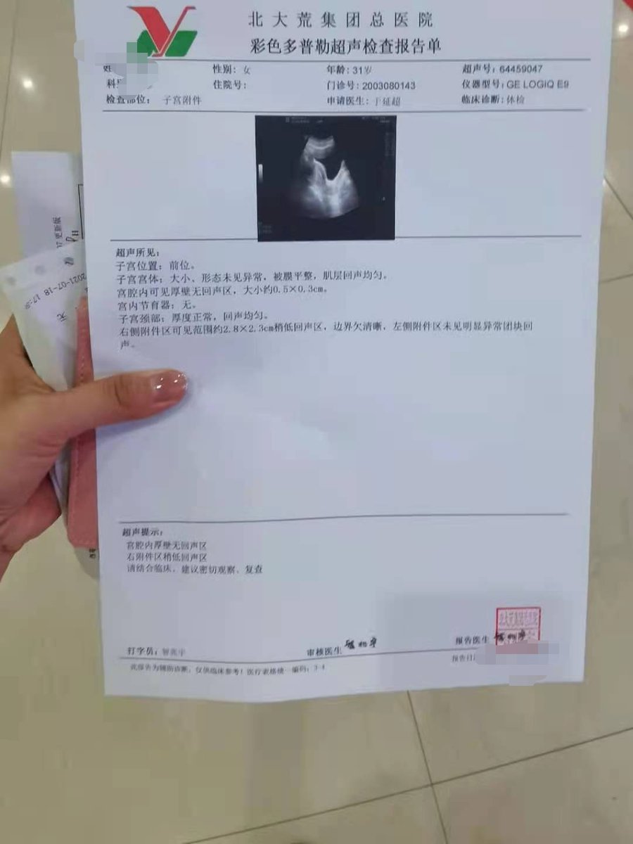 好孕连连，不负所望，真的很争气，绿帽人妻

哈尔滨，长春欢迎夫妻单女踊跃报名。长期开发，调教绿帽淫妻。收奴Q.2126448671