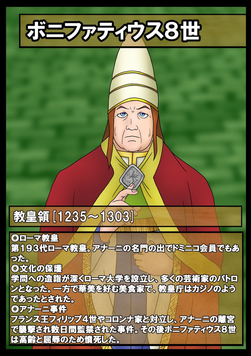 TKC074 プロブス帝「不敗の太陽神」アントニニアヌス たけ on X