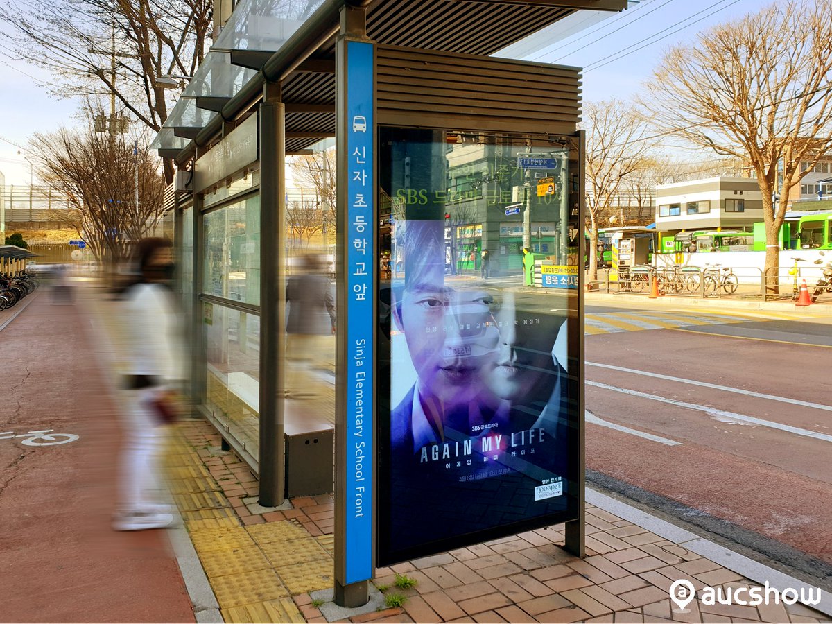 aucshow_global's tweet photo. Same ad campaign, same media product, different vibes at different times of day 🌚🌞
Just like the previous Hongdae post, thanks to @nomuchoahe 😍
Hope @JGshock has seen it!🥳🥳🥳

#JoonpirE #joonpire #준파이어 #ジュンパイア #이준기 #leejoongi #イジュンギ #어게인마이라이프 #busad https://t.co/2Z17qDAG32