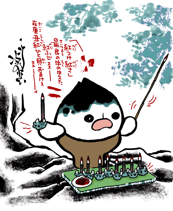 #妖界東西新聞 【お筆の軸の下】https://t.co/uSsL57JWfR 