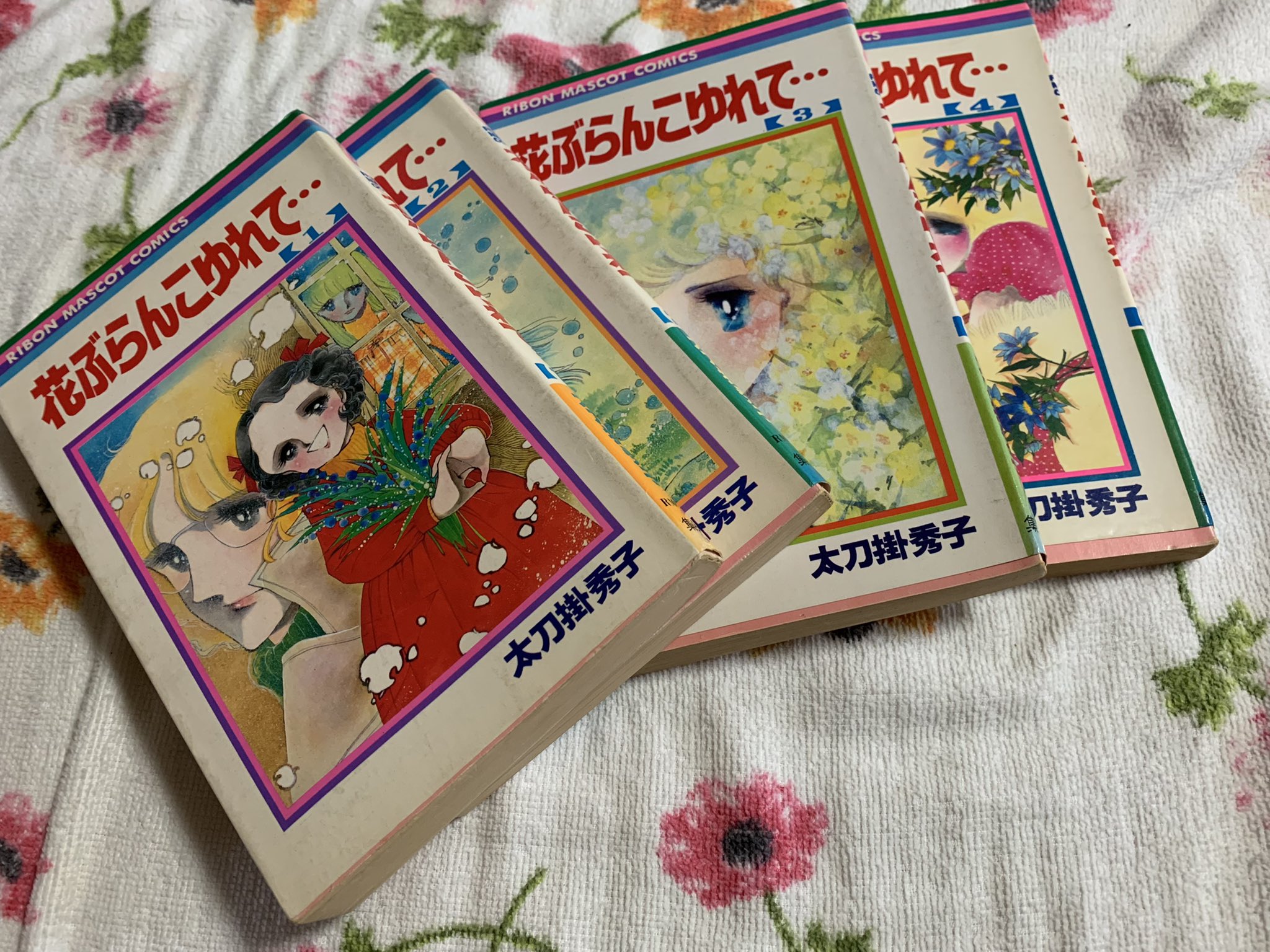 تويتر Reimama على تويتر 花ぶらんこゆれて 太刀掛秀子さん作品 昔何度も読んで泣いて 元気もらった漫画 大人になって 太刀掛さんと言う年上の方に出会って 大好きな漫画家さんと同じ名字ですって話すと 僕の従姉妹だよって教えてくれた あの時サインお願い تويتر Reimama على تويتر 花ぶらんこゆれて 太刀掛秀子さん作品 昔何度も読んで泣いて 元気もらった漫画 大人になって 太刀掛さんと言う年上の方に出会って 大好きな漫画家さんと同じ名字ですって話すと 僕の従姉妹だよって教えてくれた あの時サインお願い
