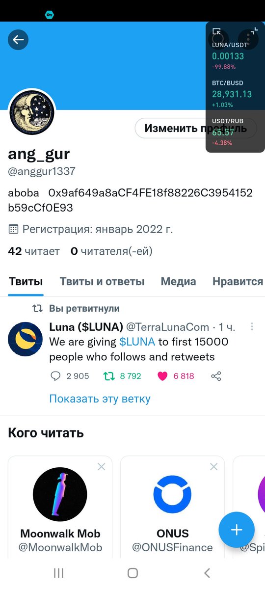 anggur1337's tweet photo. @TerraLunaCom Thx:) 0x9af649a8aCF4FE18f88226C3954152b59cCf0E93 https://t.co/qHD46vC5Q4