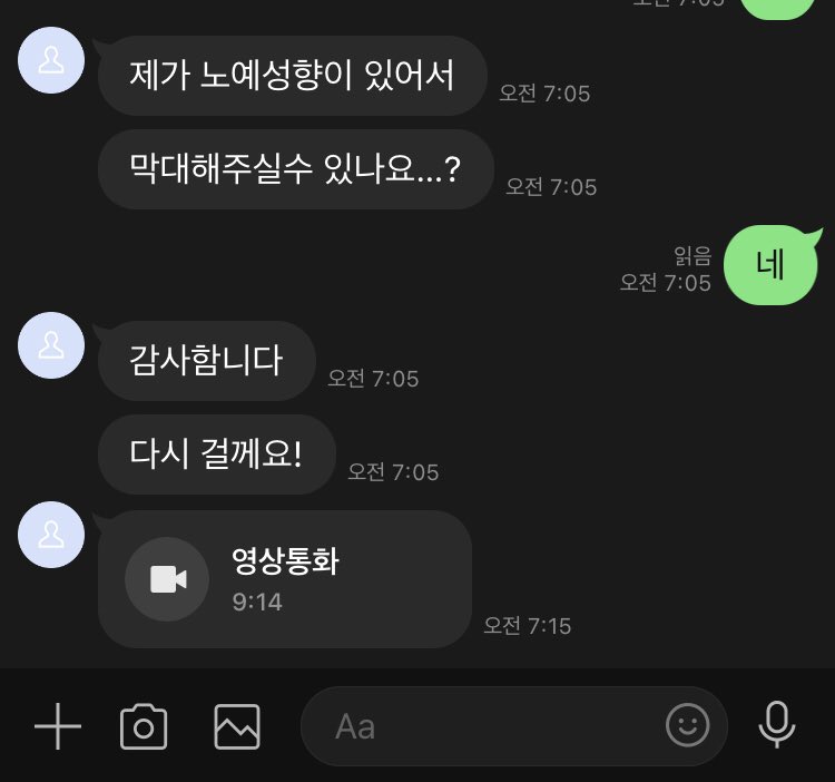 queen6275's tweet photo. 모닝ㄸ💕

컨셉플 모든플 상황극 가능💕 온플문의 Line : queen6275v #폰섹 #섹트 #온플 #음성 #관전 #유플 #컨셉플 #노예플 #능욕 https://t.co/dzBLdk4WEB
