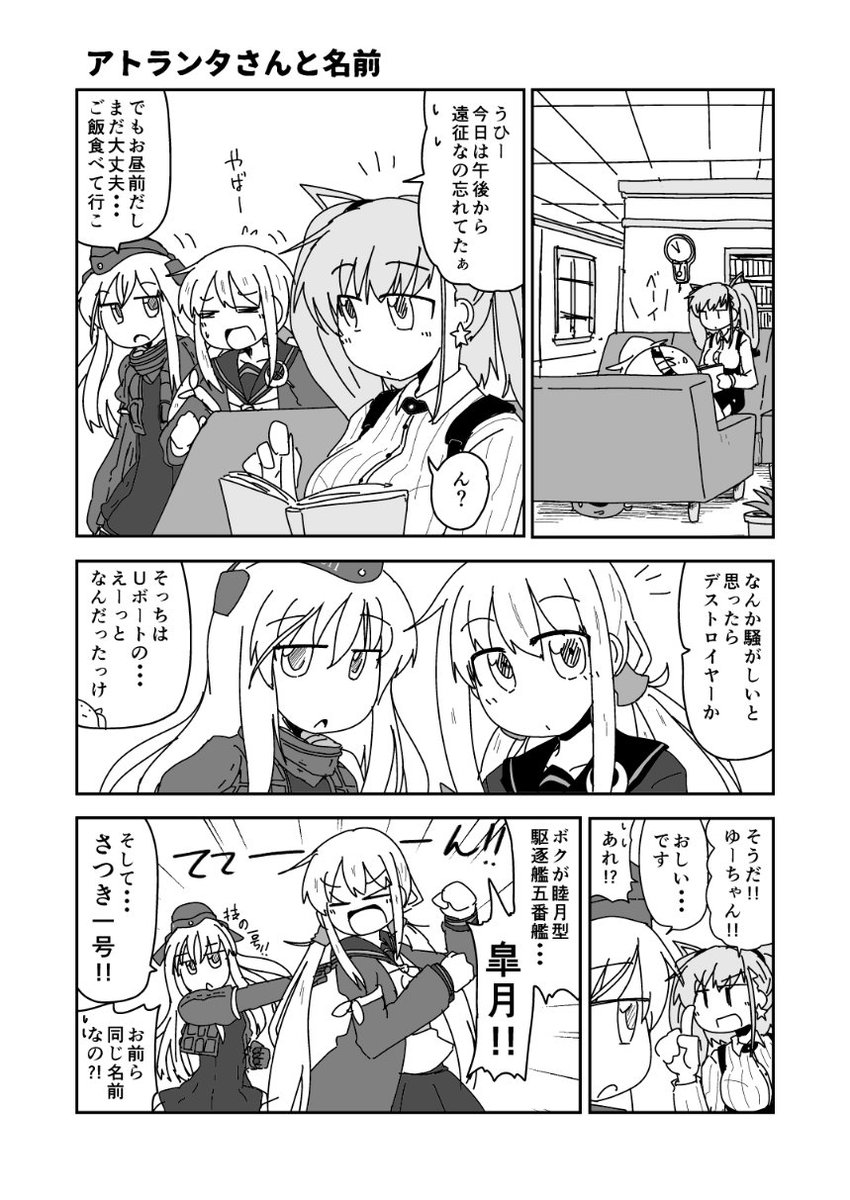 #みなさん去年の今頃はどんな絵描いてましたか 
技の1号、力の2号だった 