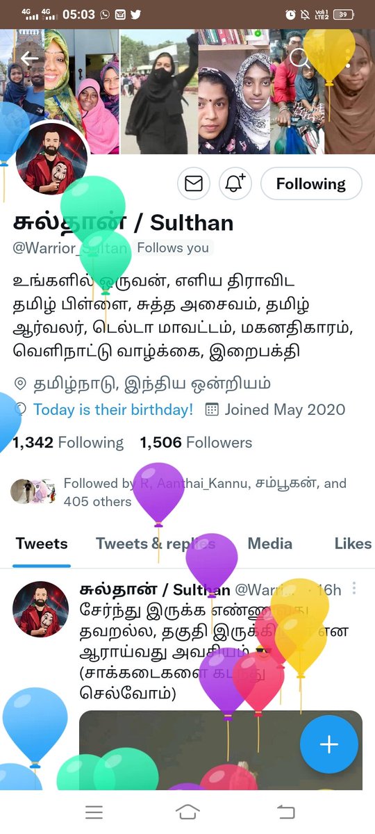 கவிஞர் புகைப்பட கலைஞர் சுல்தான் அவர்களுக்கு இனிய பிறந்தநாள்.@Warrior_Sultan