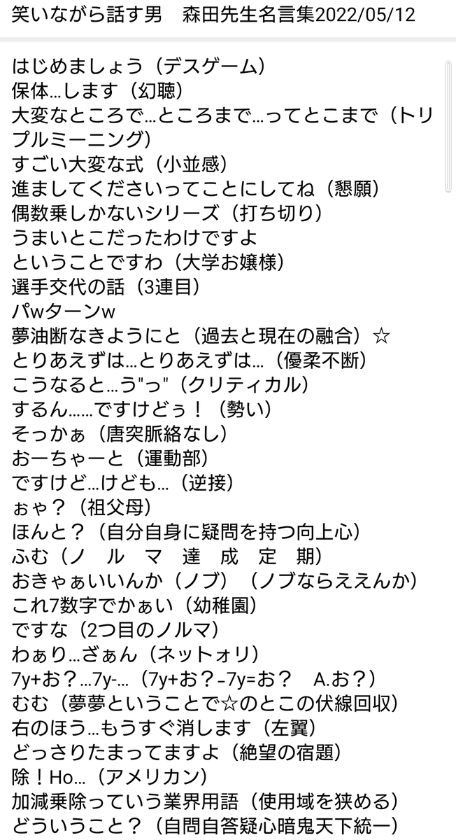 haqqy14132320's tweet photo. みなさんすこぶるはすこすこブルドッグの略です
好みのものに対して使います
mrkn先生は一歩先の「ブルドッグのように勇ましい(?)」という意味で使っています素晴らしい
覚えておきましょう
#すこすこブルドッグ
#笑いながら話す男森田先生名言集
#mrkn https://t.co/M3BzEJoIlw