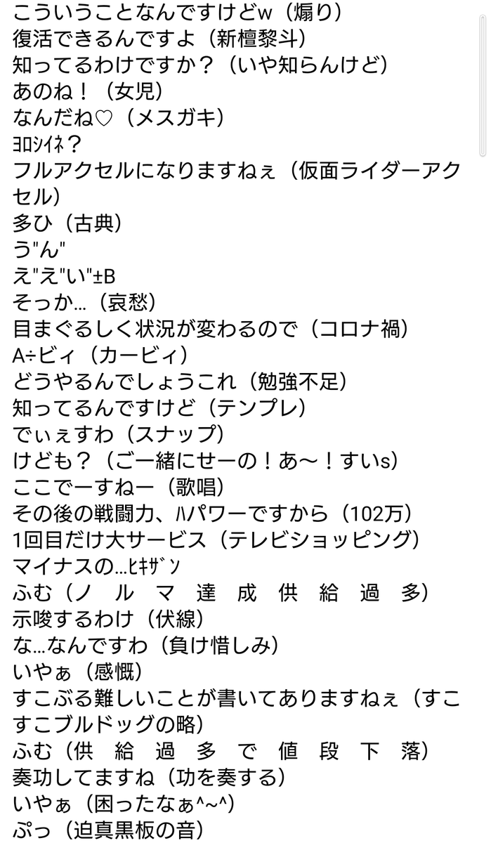haqqy14132320's tweet photo. みなさんすこぶるはすこすこブルドッグの略です
好みのものに対して使います
mrkn先生は一歩先の「ブルドッグのように勇ましい(?)」という意味で使っています素晴らしい
覚えておきましょう
#すこすこブルドッグ
#笑いながら話す男森田先生名言集
#mrkn https://t.co/M3BzEJoIlw