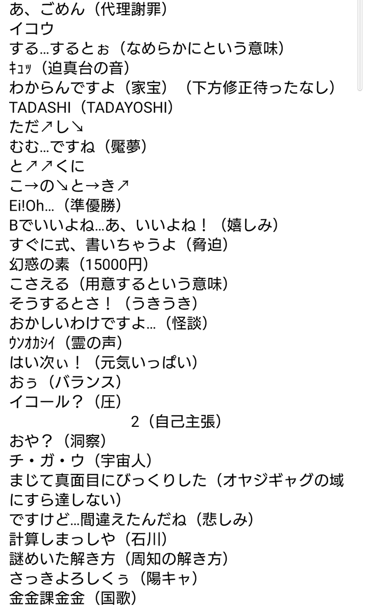 haqqy14132320's tweet photo. みなさんすこぶるはすこすこブルドッグの略です
好みのものに対して使います
mrkn先生は一歩先の「ブルドッグのように勇ましい(?)」という意味で使っています素晴らしい
覚えておきましょう
#すこすこブルドッグ
#笑いながら話す男森田先生名言集
#mrkn https://t.co/M3BzEJoIlw