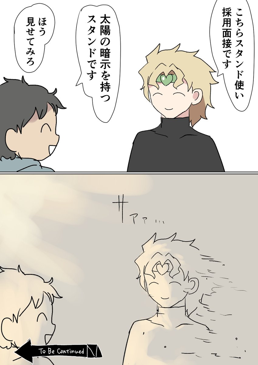 太陽
