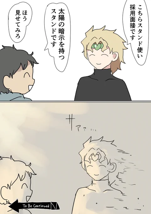 太陽