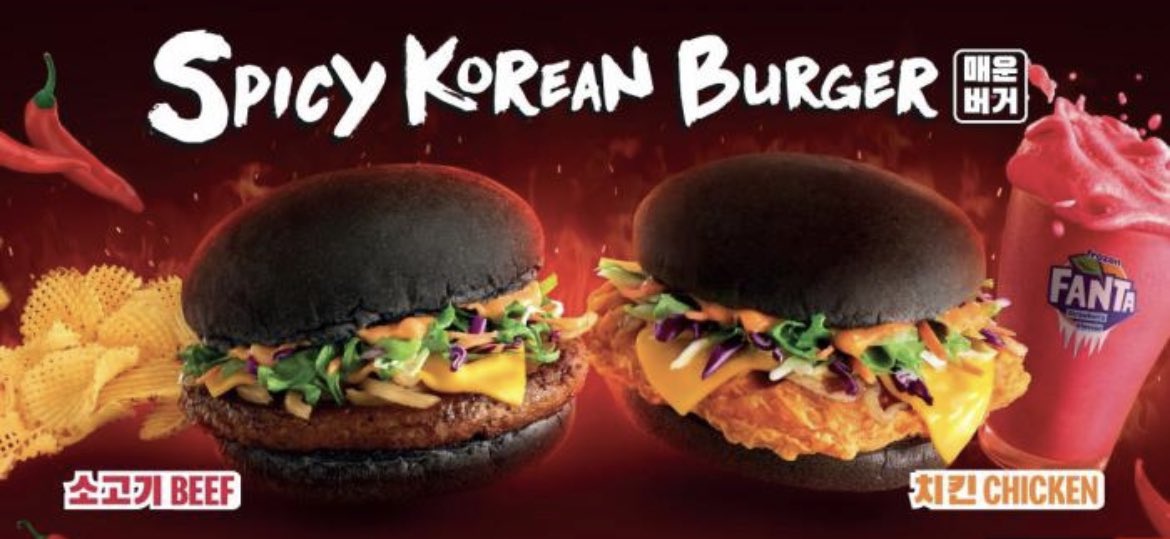 Tag 3 friend’s who would enjoy a Spicy 🌶 #Korean 🇰🇷🍔!

#foodie #burger #BTS #NFTs #dinner