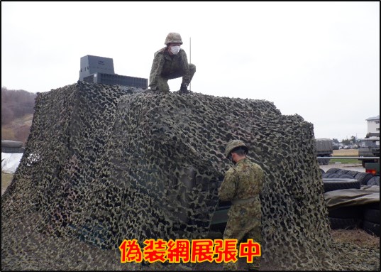 令和4年度システム展開訓練と偽装網展張訓練】 北部方面無人偵察機隊