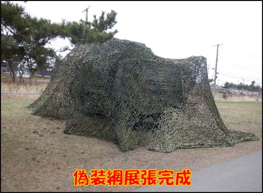 陸上自衛隊 静内駐屯地【公式】 on X: 