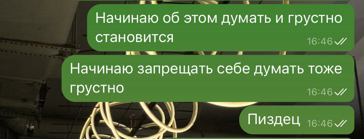 Bipolar)