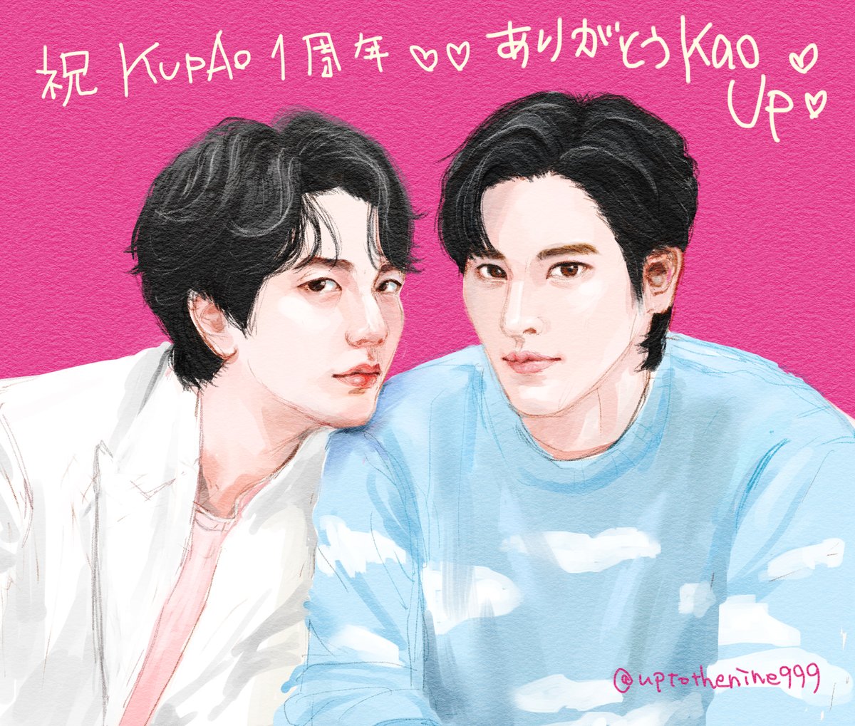uptothenine999's tweet photo. #KupAo1stAnniversary　
１周年おめでとう！
KupAoとKaoUpへ愛を込めて♡

KupAoLoveKaoUp https://t.co/zutRvj5Og7