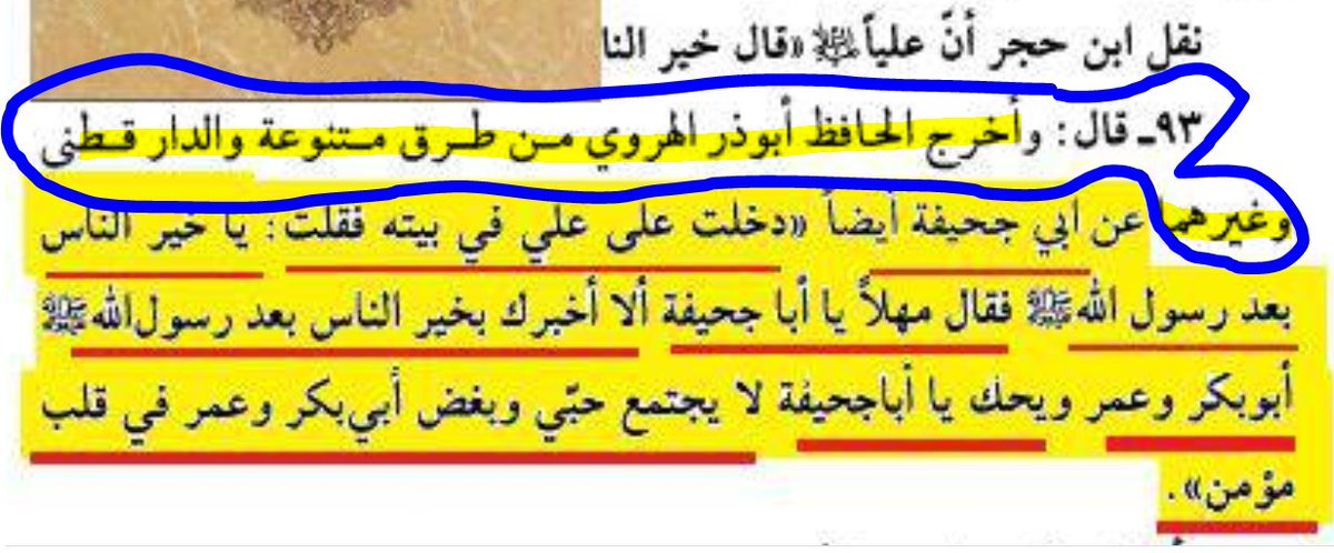 @aotaibi772 <a href="/Fadel50492489/">Fadel</a> <a href="/qnbr30460147/">قنبر</a> @HussamAlshbly <a href="/SM0h3kktmDnVKOk/">علي أكبر</a> @I_hasheme @Samer03334269 <a href="/hakeem2325/">Hakeem ALSabbagh</a> <a href="/Saydhsein123/">علي</a> <a href="/n010c7000000/">محمد المصري</a> @Ma___iiii987M <a href="/jMGUvKhKliiJv8B/">أبراهيم الكعبي</a> <a href="/mohammed101ali/">محمد علي</a> <a href="/yd_fwq/">يد الله فوق أيديهم</a> <a href="/hassnalsady13/">Hassanalsady@13</a> @ro00astedh00 @JalalEbrahim20 <a href="/Hassan29199920/">حسن الله المنتقم</a> <a href="/V4oud0Br/">ياصاحب الزمان</a> @Mhu7777m @wAhc25 <a href="/AAAAAAA88244803/">لا اقبل ان يستعبدني الاخرون</a> @000Njhfv يا #الله 

عمو عمر الله يرضى عنا ويهديك

نصيحتي لك أن لا تكن #حامل_أسفار

لماذا لا تقرأ ما يتم تحميلك به

الكتاب هو لدحض كتاب الصواعق المحرقة أحرق الله صاحبها 

فما علاقة الشيعة بهذا الكلام ؟

يقول المصدر الذي تحمله 

أخرج الحافظ أبو ذر الهروي ووو

هل تعرف من هذا ؟

أعانك الله