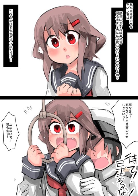 ママの宿命に気づく雷ママ

現実のママに堕ちる事は無いんだ!雷ママ!! 