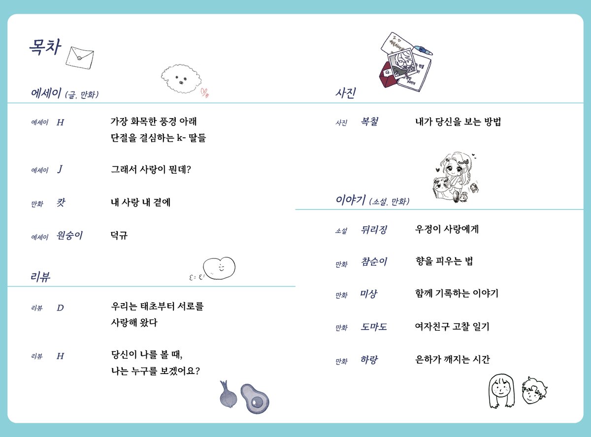 매실(MAESILL) tweet media