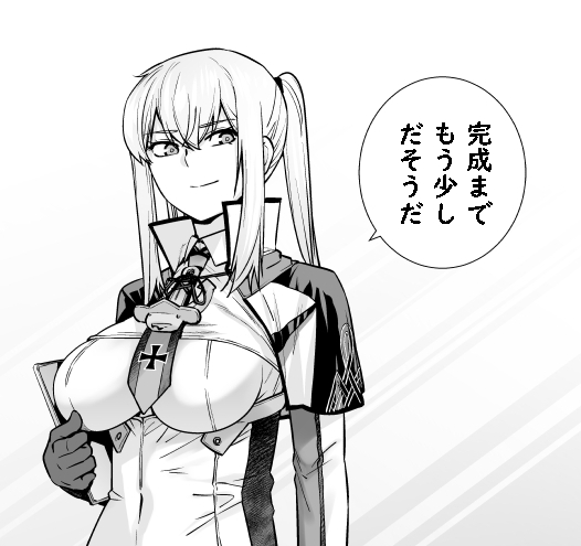 艦これグラーフ催眠本… 