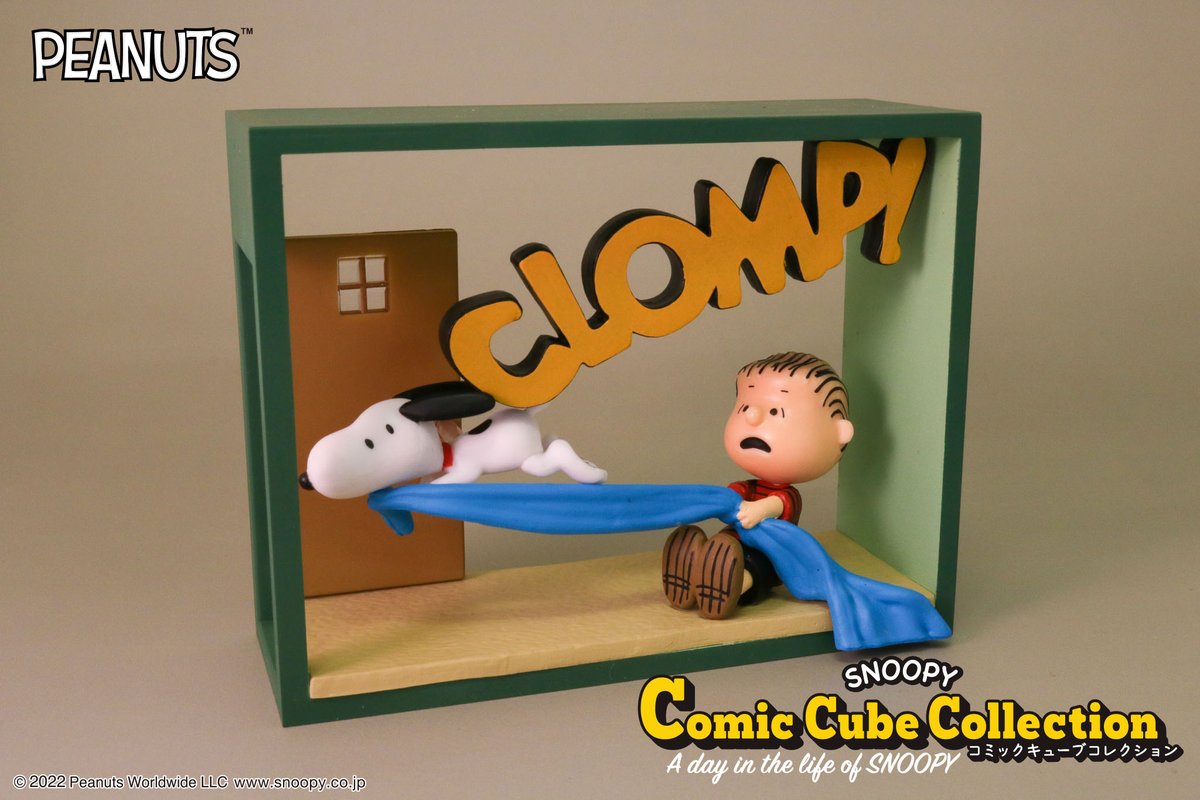 5月30日発売予定【SNOOPY Comic Cube Collection 〜A day in the life 
