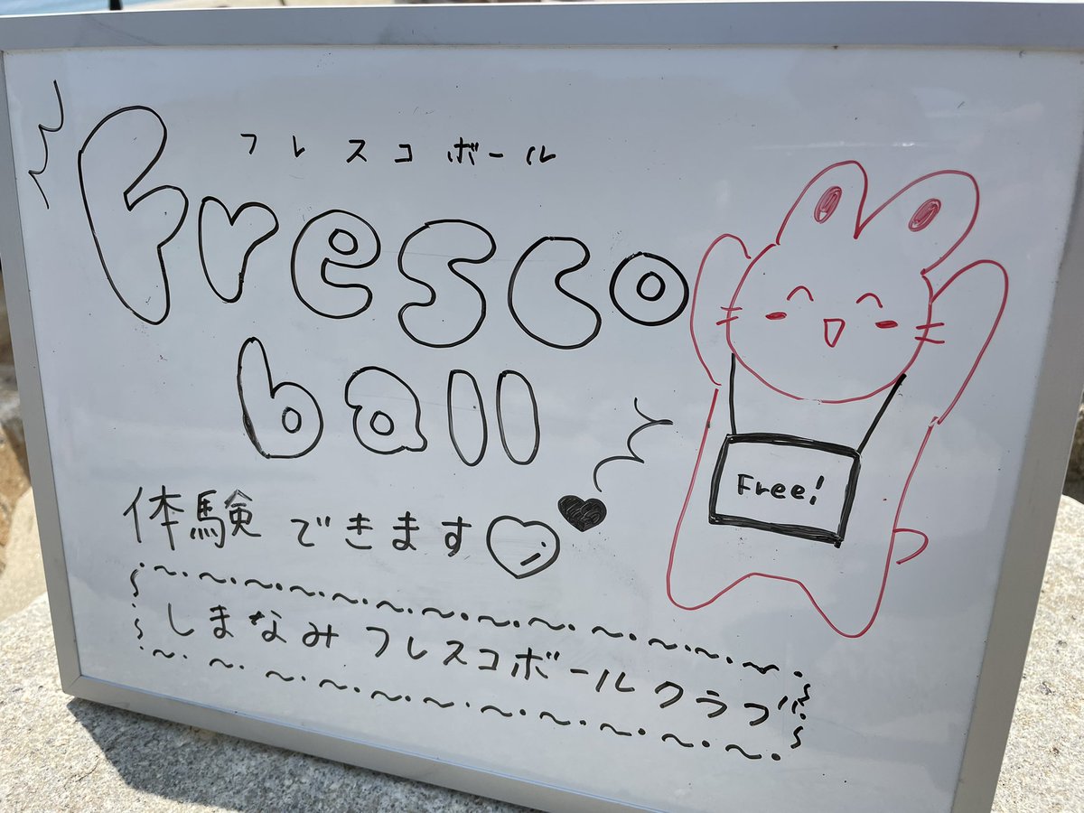 shimanami_snfc's tweet photo. おはようございます😃
今週の練習予定です🏖

5/14 五色姫海浜公園
5/15 道の駅 風早の郷・風和里

11時〜16時頃まで練習しています💪
※5/15は練習場所をふわりに変更しています。

体験、お待ちしています😎 https://t.co/pRf09QYEm0