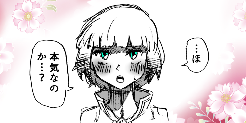 プリモに告白してみた。 #クロブ #ガンダムEXA 