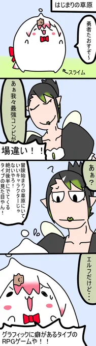 RPGのモンスターだったら
924話
#しいなーと
#おもちぃな 
#お花畑青空大写生大会 