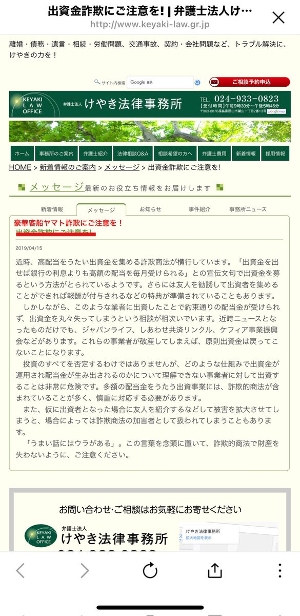 hirokisanta1's tweet photo. https://t.co/3Loz55fzpt