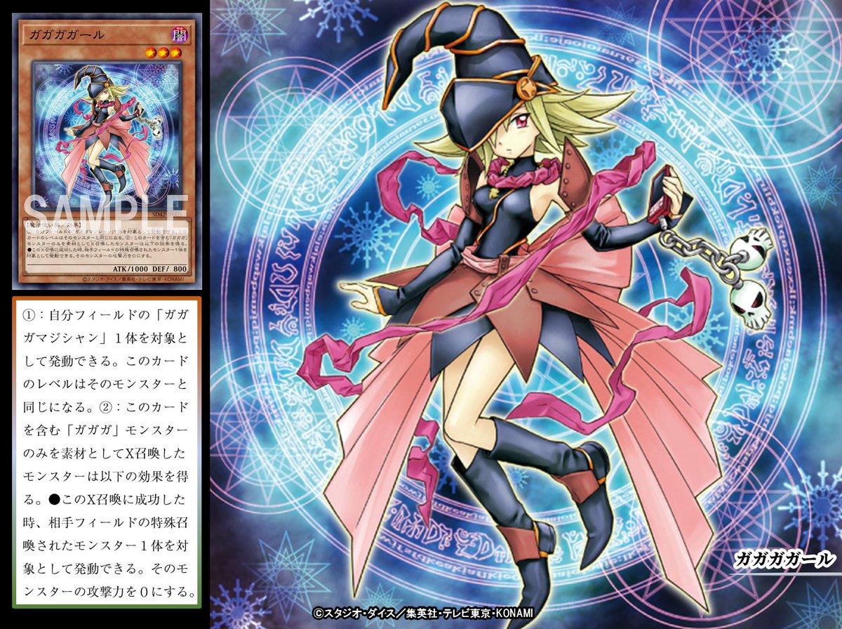 公式】遊戯王OCG on X: 