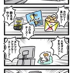 思わずウキウキしちゃう？これが理想の花金だ!