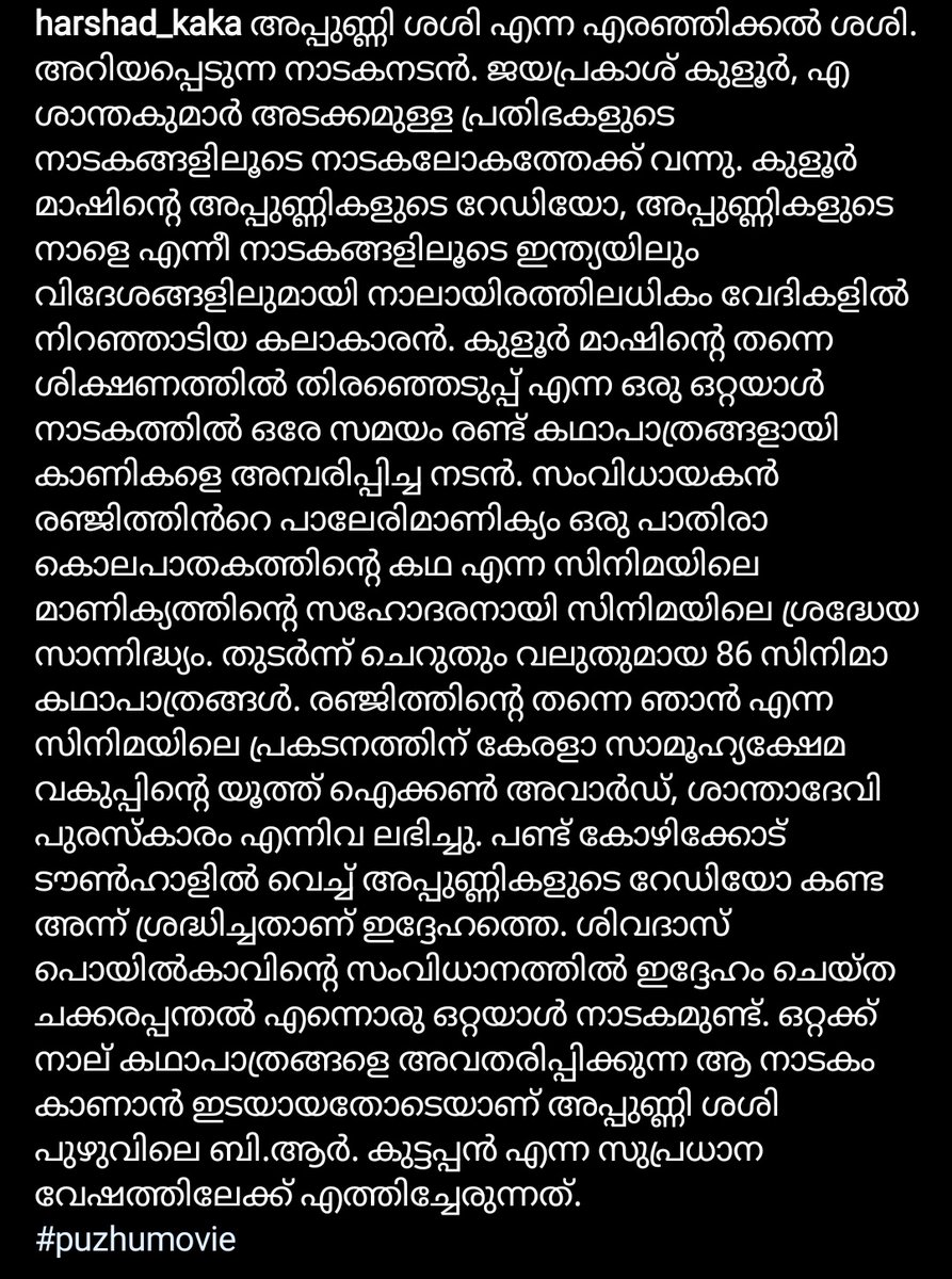 Theroshantk's tweet photo. Harshad Ka β€οΈ
#mammooty
#PuzhuMovie
#Puzhu
#PuzhuReview
#RatheenaPT
#Harshad #Sharafu #Suhas β€οΈ
#proudofyou #dear #crew https://t.co/98sGyTTK3r