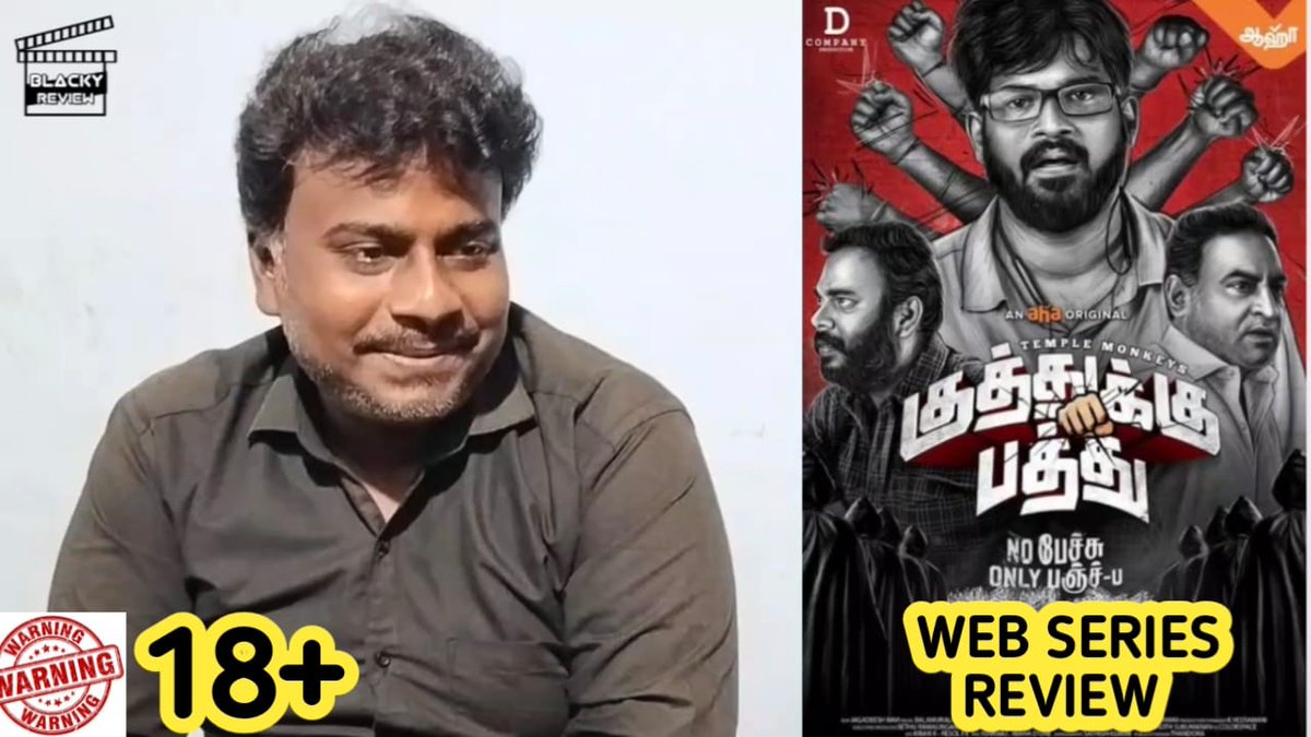 🖤 ஜீva tweet media