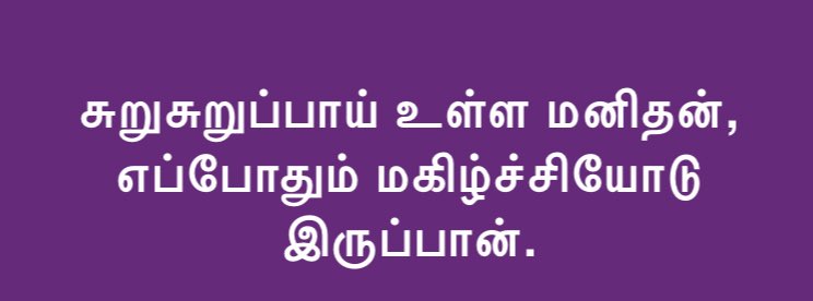 muralithar_mk's tweet photo. காலை வணக்கம்……@VsVendraa https://t.co/UquFoU8Q5A