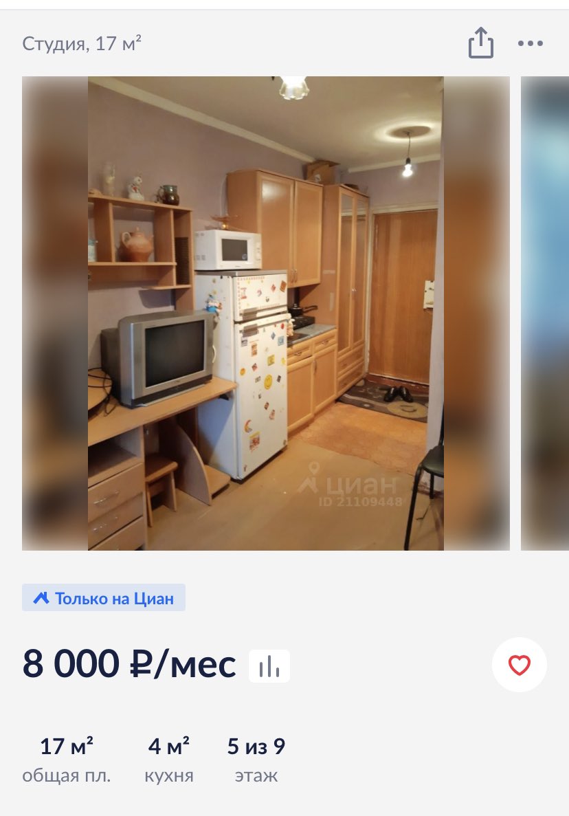 heyyaajude's tweet photo. АЛЕРТ!!!!
Мне срочно !!! в ближайшую неделю, может даже меньше нужно будет уходить из дому, снимать квартиру 
ОТКРЫВАЮ ТАКИЕ КОММИШКИ ПО 2500 ЛИБО ВЫ ПО КЛАССИКЕ МОЖЕТЕ ВЗЯТЬ 1000-800-500 за фулл-халф-скетч либо задонатить
Все сюда: 2202202321476255 https://t.co/sjGBK0bexL