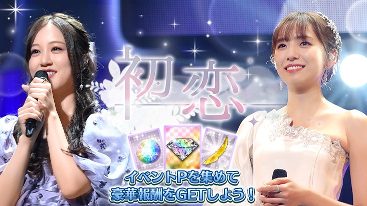 公式】乃木坂46リズムフェスティバル on X: 公式】乃木坂46リズムフェスティバル on X:
