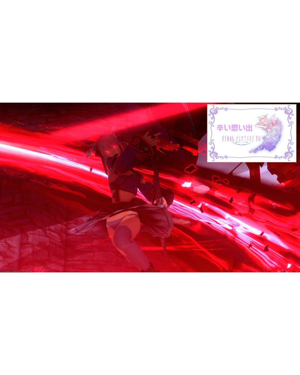 Alice Crescent Blog Entry 辛い思い出 Final Fantasy Xiv The Lodestone